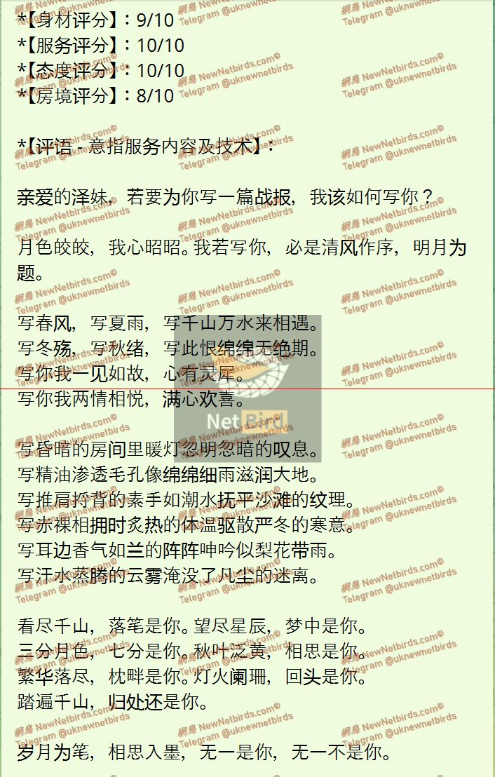 戰號 767 2.jpeg